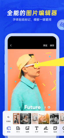 嶨app