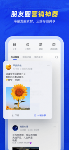 嶨app