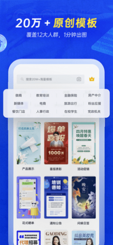 嶨app