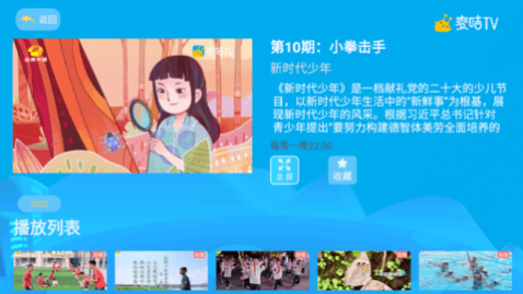 TVӰ