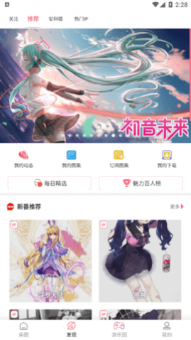 öදAPP