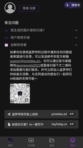 ʦAI滭