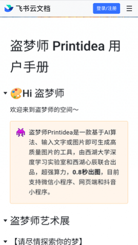 ʦAI滭