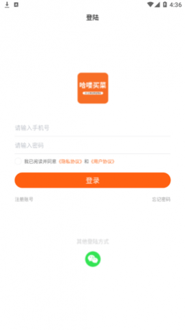 app