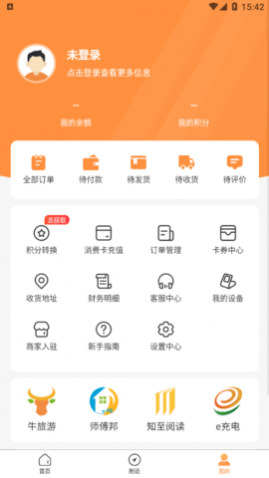 app