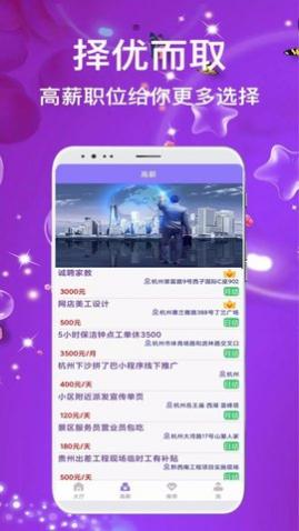 ְƸapp
