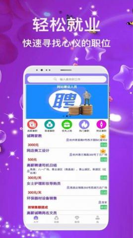 ְƸapp