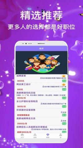 ְƸapp
