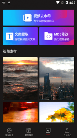 APP߼