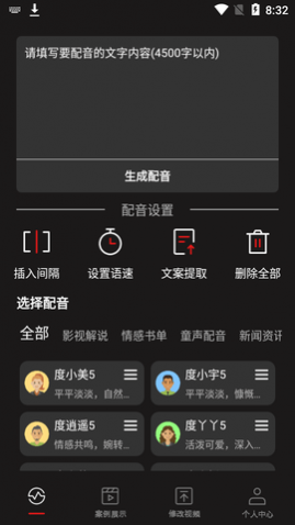 APP߼