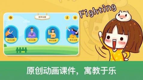 ѧapp