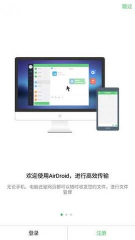 AirDroidԶ�̿����ֻ�