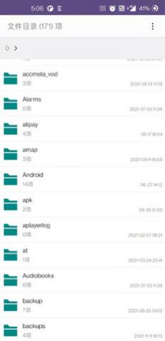 ļapp
