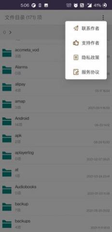 ļapp