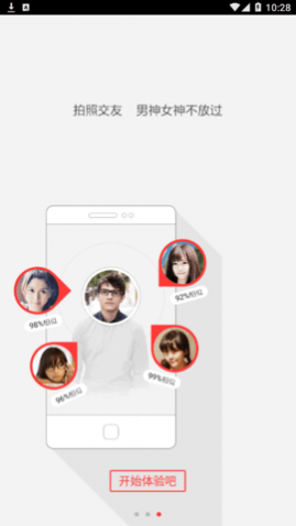 ٶʶͼ(ԭͼ)appѰ