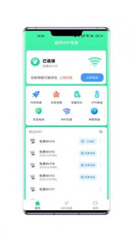 WiFiרapp