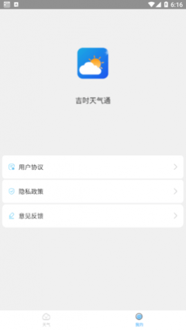 ʱͨ(24Сʱѯ)app