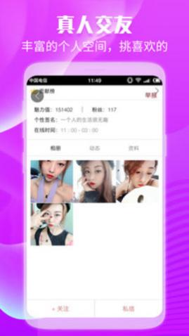 CP콻app