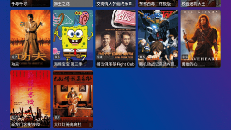 TVboxPro永久免费版