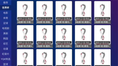 TVboxPro永久免费版