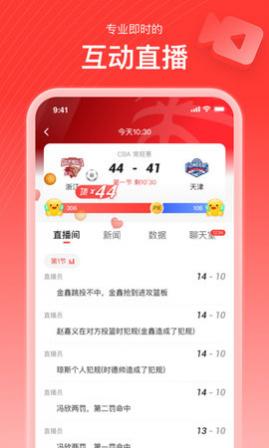 籭ֱ׿