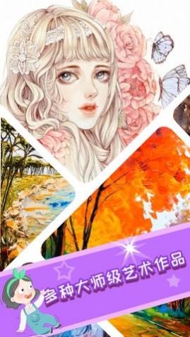 AIapp