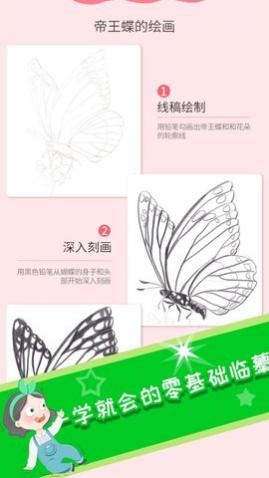 AIapp