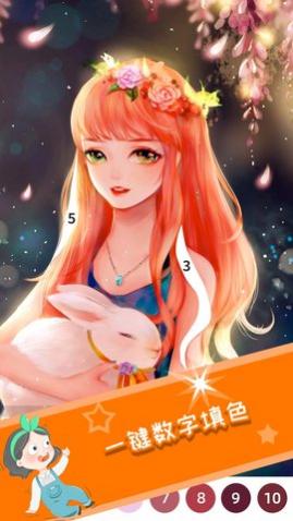 AIapp