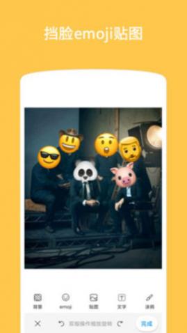 emojiappѰ