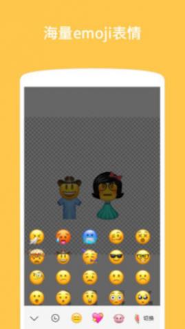emojiappѰ