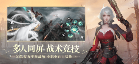 天谕