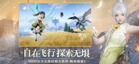 天谕