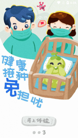 籦APP