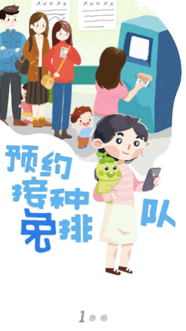 籦APP