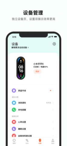 С˶app๦ܰ