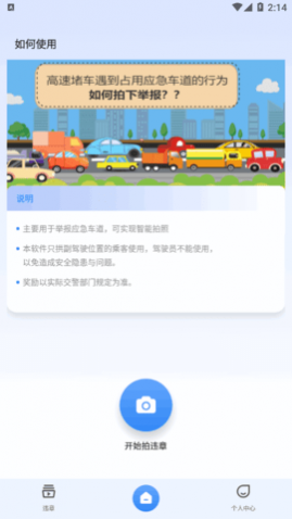 Υapp
