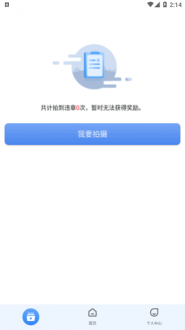 Υapp