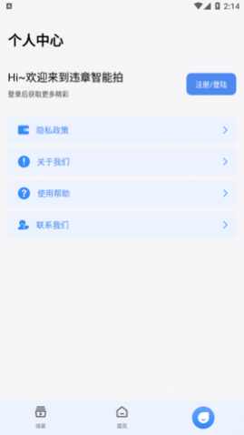 Υapp