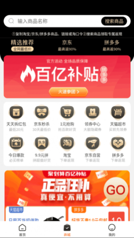 ʡѼapp