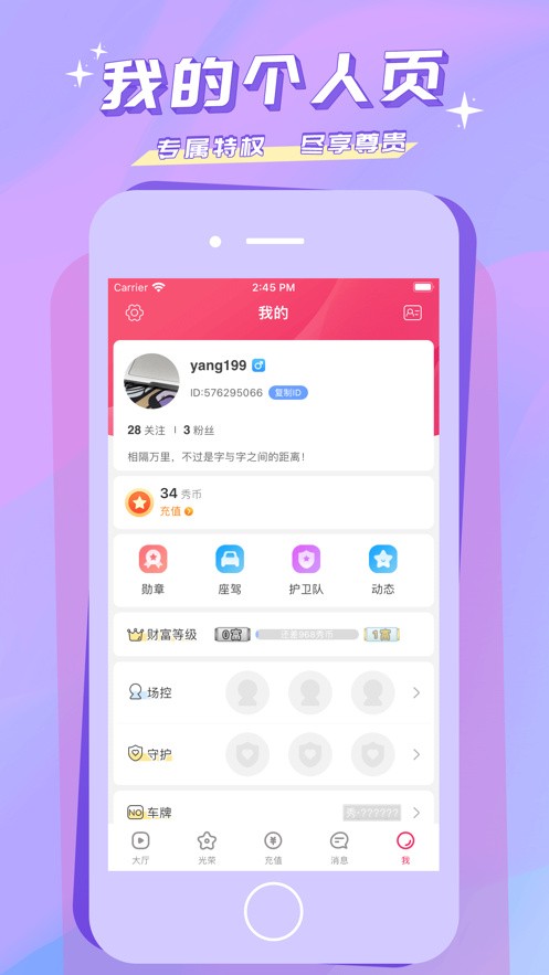 樱花直播最新版本更新下载