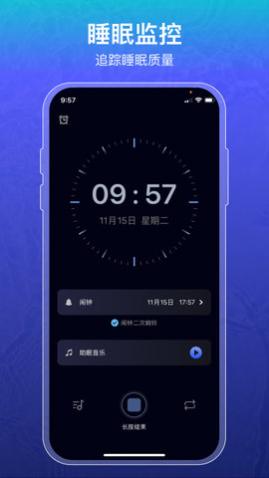 ˯߼¼app
