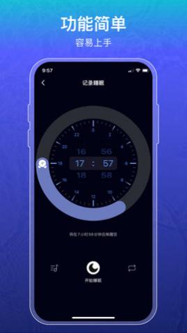 ˯߼¼app