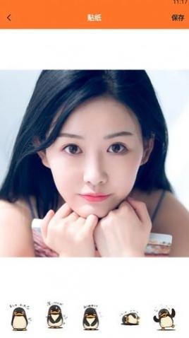 一键图片处理宝免费版