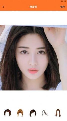 一键图片处理宝免费版