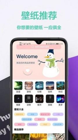 ֽ̬app