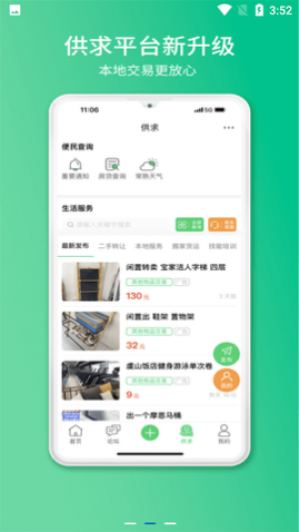 常熟零距离