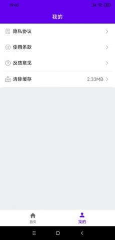 VOAӢapp°