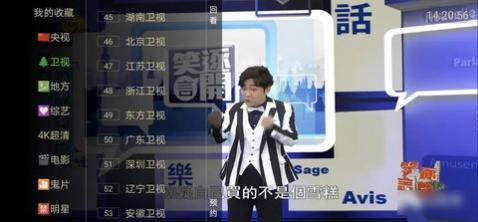 tv
