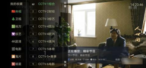 tv