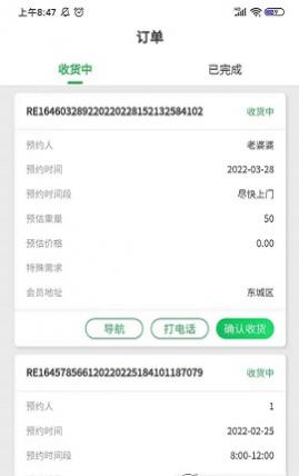 ô(Դ)APP